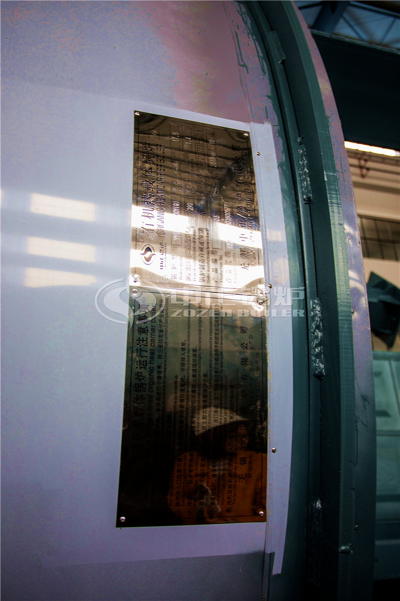 一臺(tái)兩噸導(dǎo)熱油鍋爐多少錢