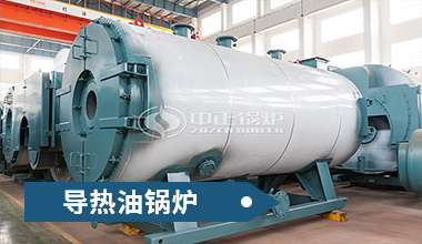 燃氣鍋爐規格型號